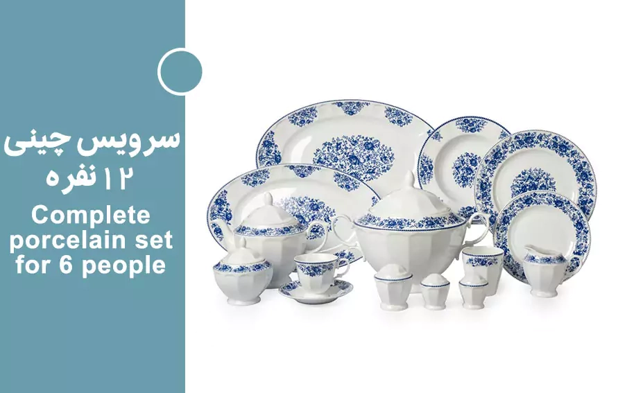 بنر دوازدهم